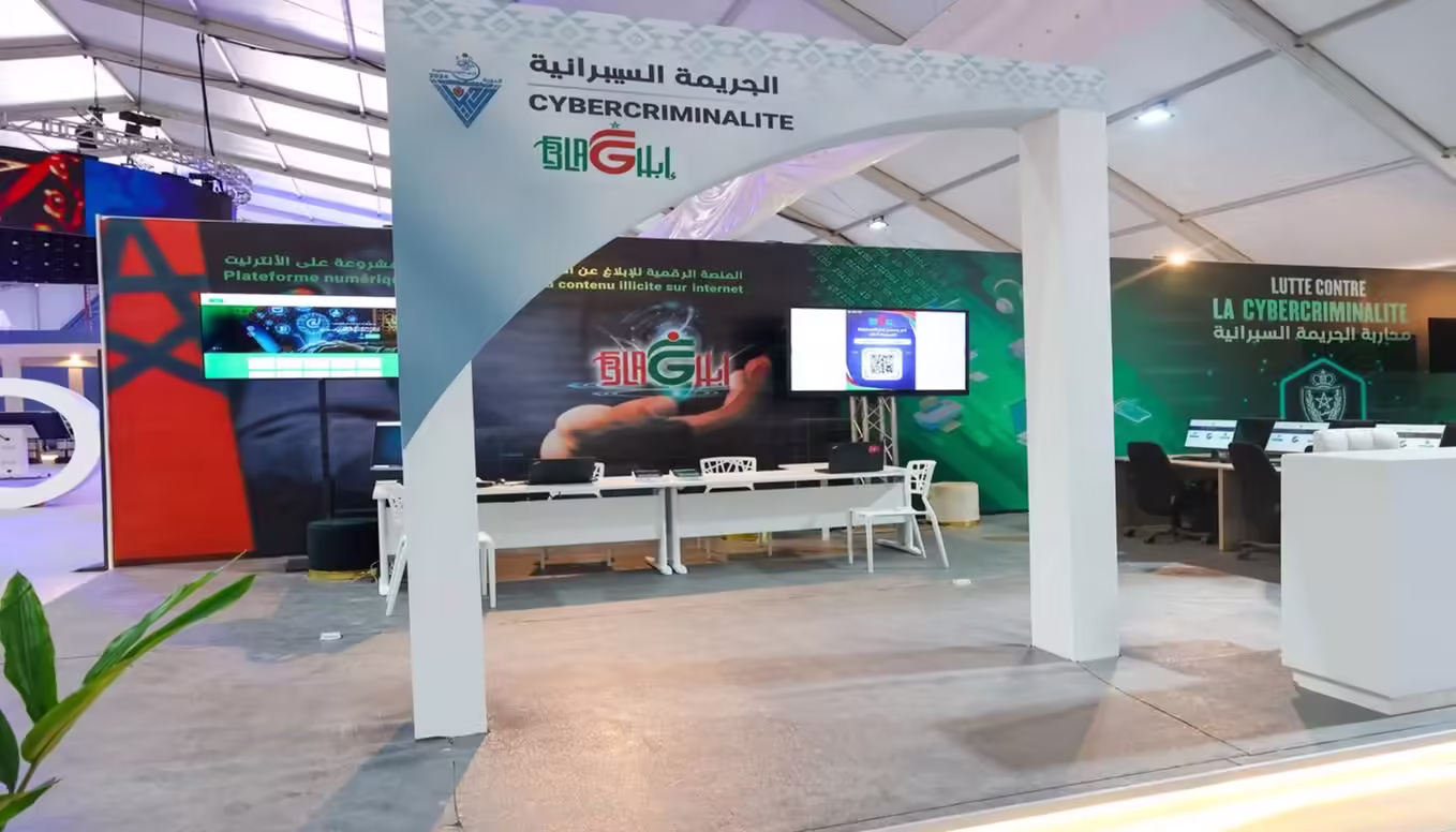 الأمن الوطني يقدم حصيلة 3 أشهر من إطلاق منصة “إبلاغ”