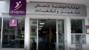 "أنابيك" تطلق برنامجا لمواكبة الكفاءات