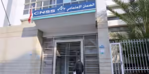 صندوق «CNSS» يحذر المواطنين من النصب عليهم باسمه