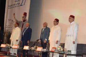 رئيس مجلس جهة درعة تافيلالت يحضر أشغال الدورة الـ27 لجامعة مولاي علي الشريف بالريصاني