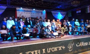 ورزازات تحتضنُ مهرجان أماناي الدولي للمسرح في طبعته الـ 14