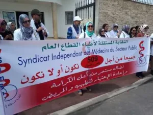 أعلن المجلس الوطني للنقابة المستقلة لأطباء القطاع العام، اليوم عن قرار تنفيذ إضراب وطني، خلال الأسبوع الأول، يومي الثلاثاء والأربعاء 17 و18 دجنبر الجاري، يشمل جميع المؤسسات الصحية، باستثناء أقسام المستعجلات والإنعاش.