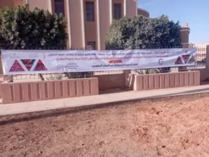 إطلاق قافلة دراسية وتحسيسية لدعم التعاونيات السلالية بدرعة تافيلاليت