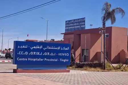 الإعلان عن تنظيم قافلة جراحية بالمركز الاستشفائي الإقليمي بتنغير ماي المقبل