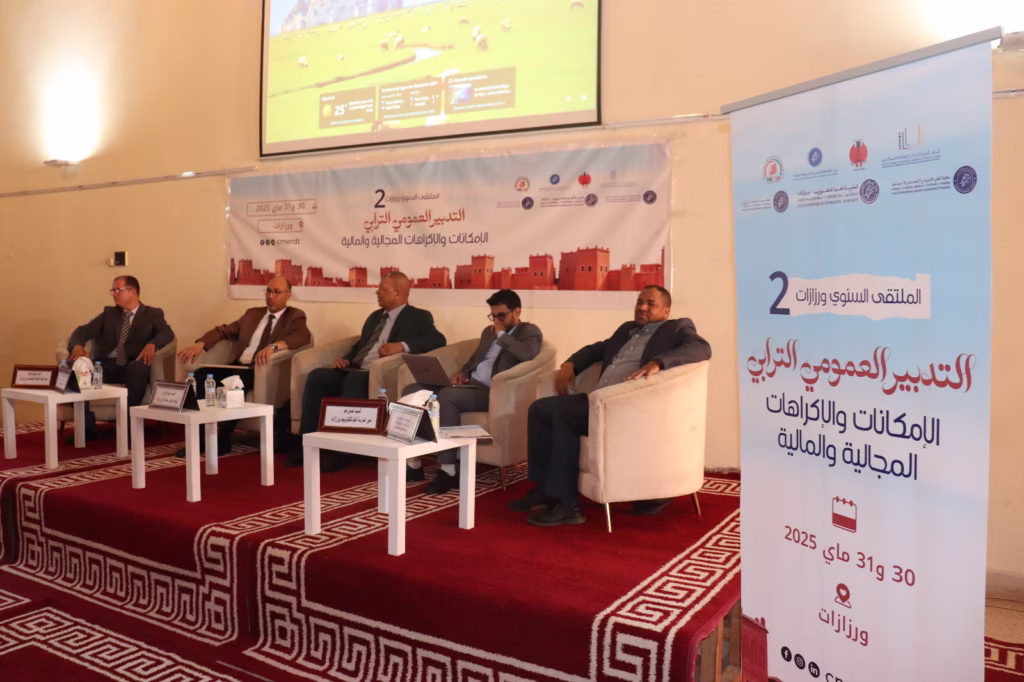 / إذاعة درعة تافيلالت الجهوية