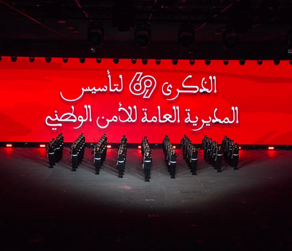 / إذاعة درعة تافيلالت الجهوية