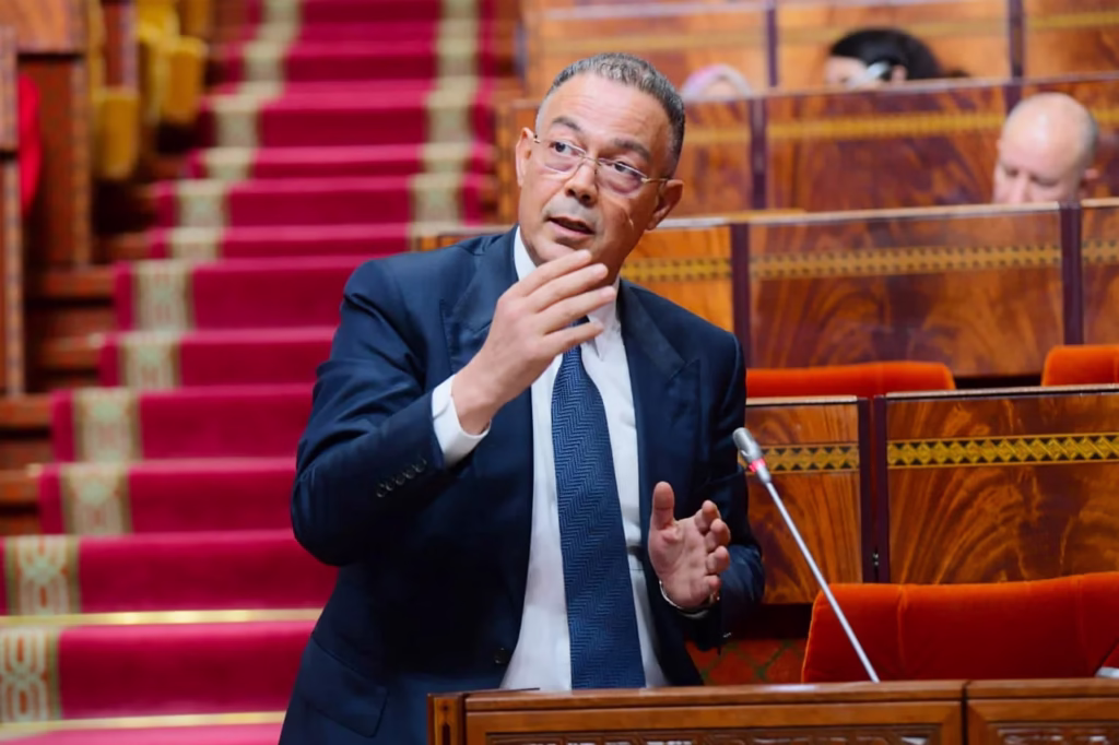 / إذاعة درعة تافيلالت الجهوية