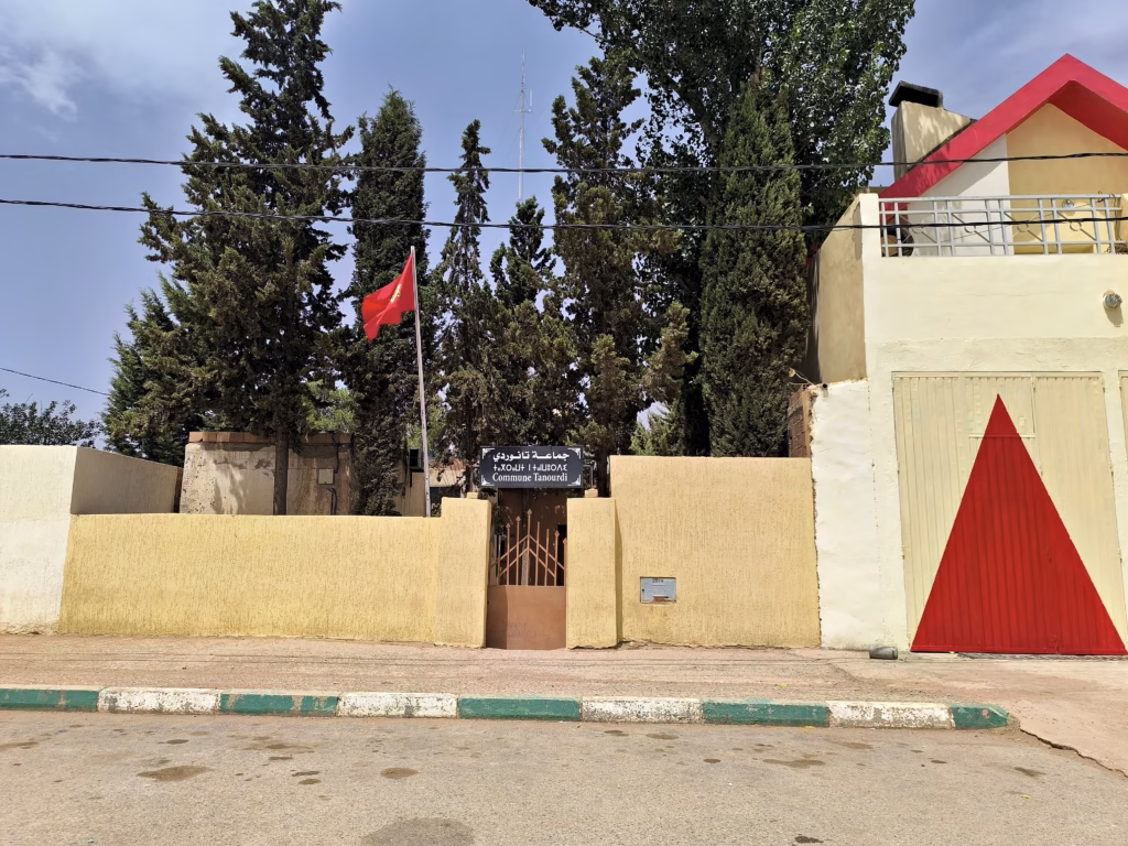 / إذاعة درعة تافيلالت الجهوية