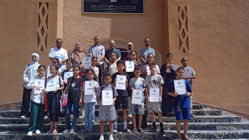 / إذاعة درعة تافيلالت الجهوية