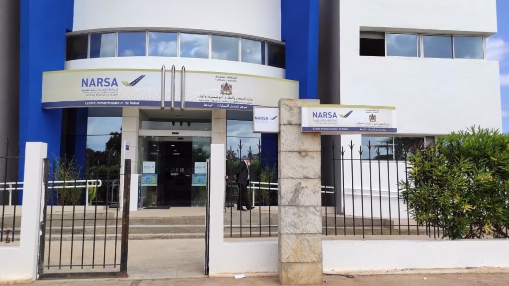 / إذاعة درعة تافيلالت الجهوية