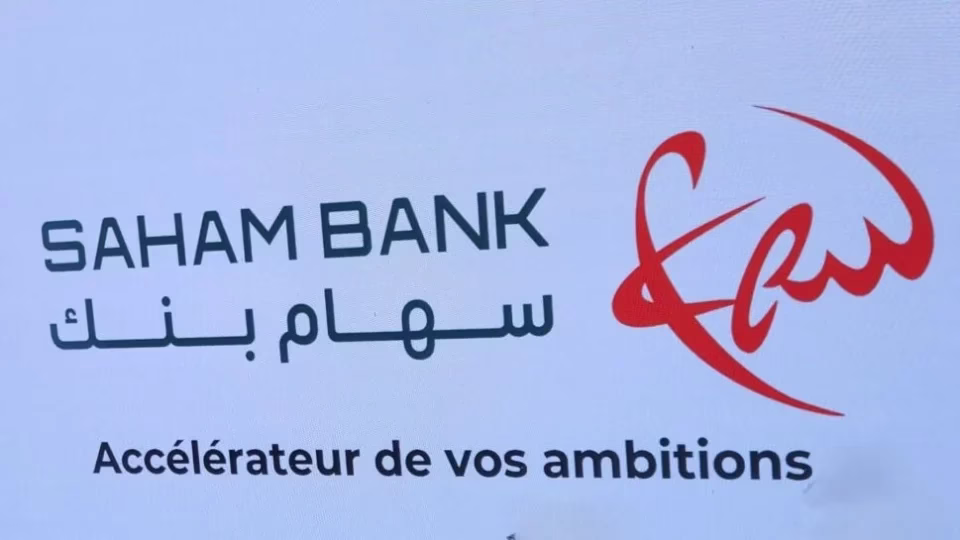 / إذاعة درعة تافيلالت الجهوية