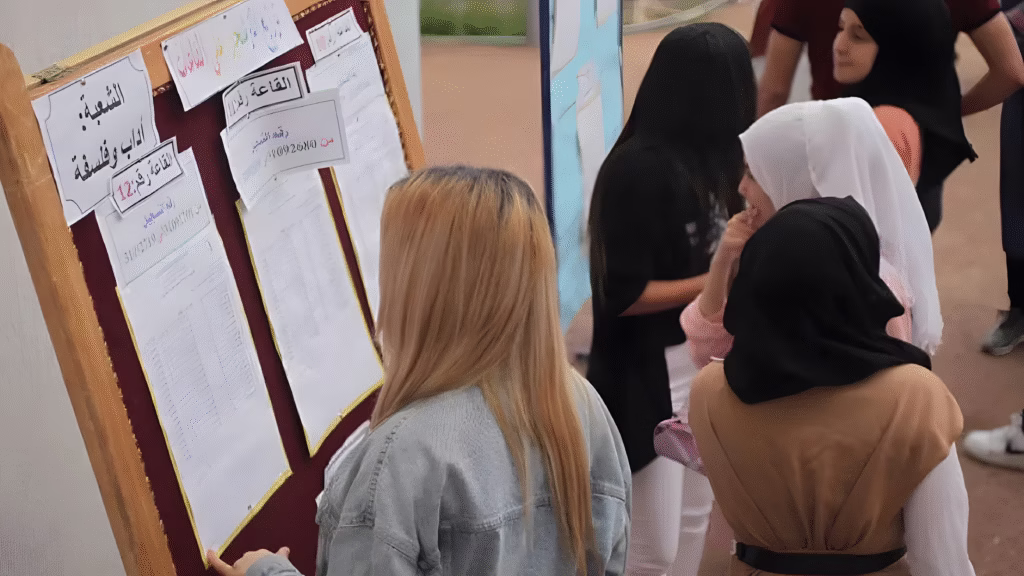 / إذاعة درعة تافيلالت الجهوية