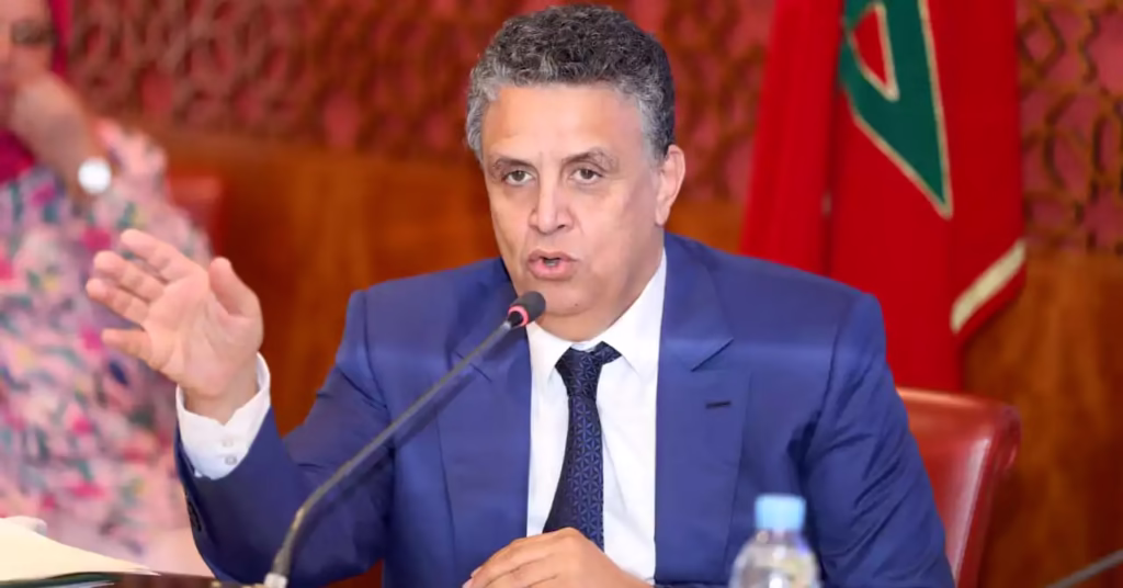 / إذاعة درعة تافيلالت الجهوية