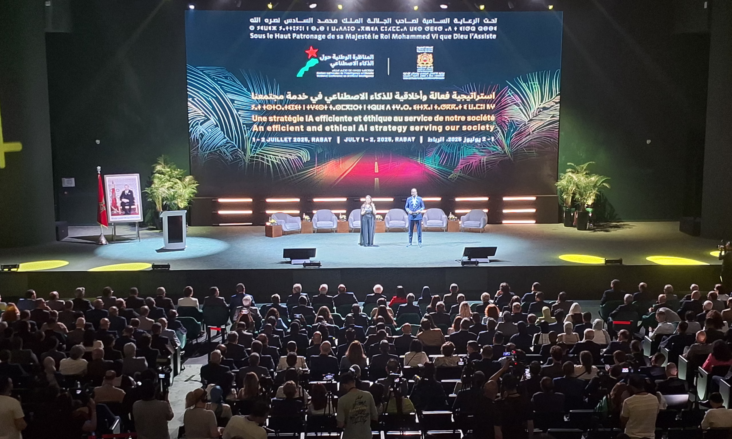 الرباط تحتضن المناظرة الوطنية الأولى حول الذكاء الاصطناعي تحت الرعاية الملكية السامية