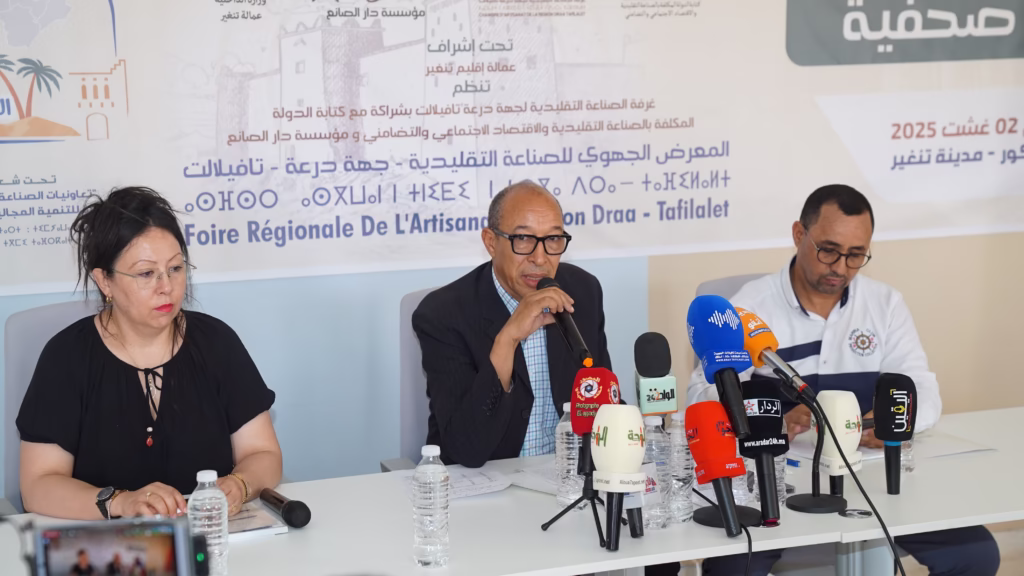 / إذاعة درعة تافيلالت الجهوية