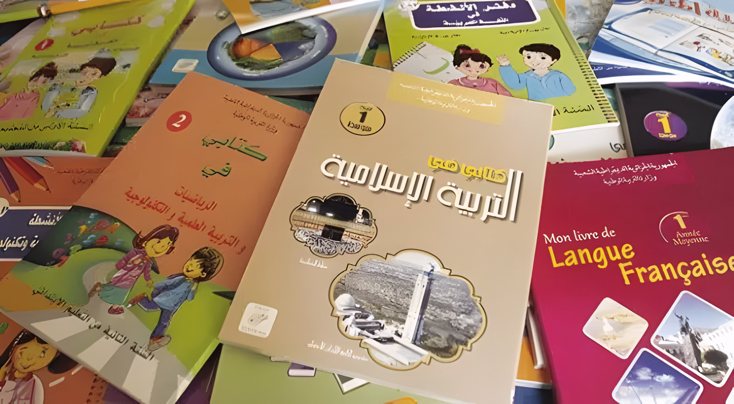 رابطة الكتبيين تحذر من تخفيضات وهمية على الكتب المدرسية تروجها صفحات وهمية