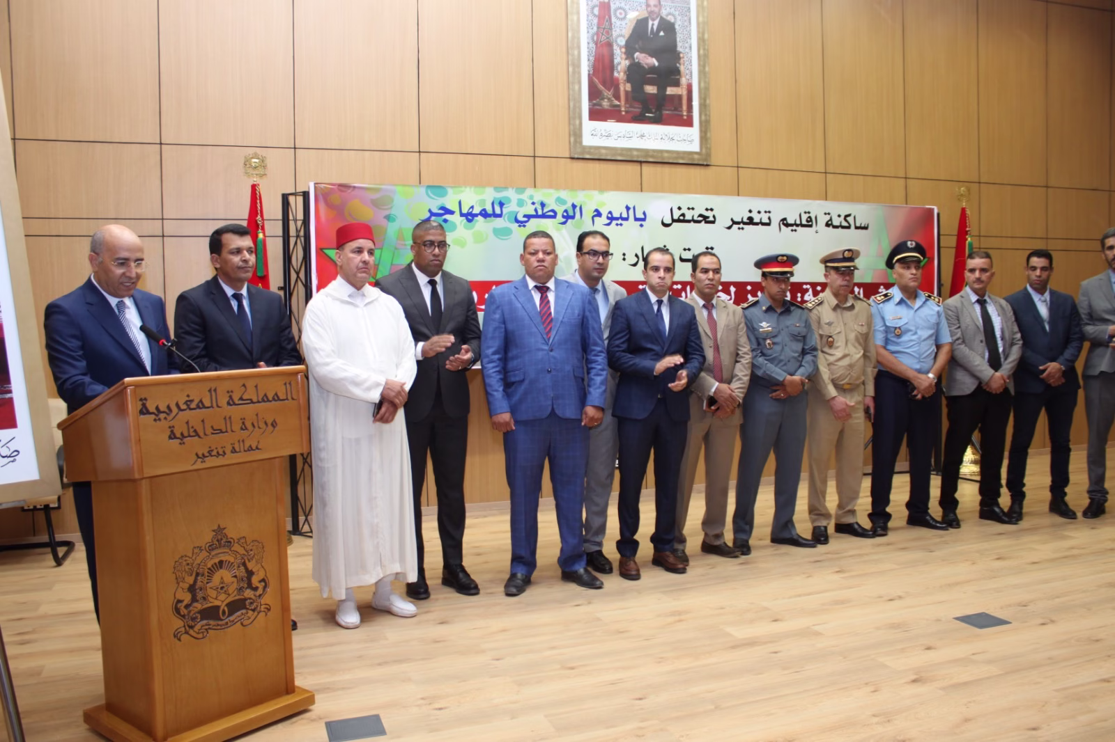 تنغير تحتفي باليوم الوطني للمهاجر بلقاء تواصلي مع الجالية المغربية