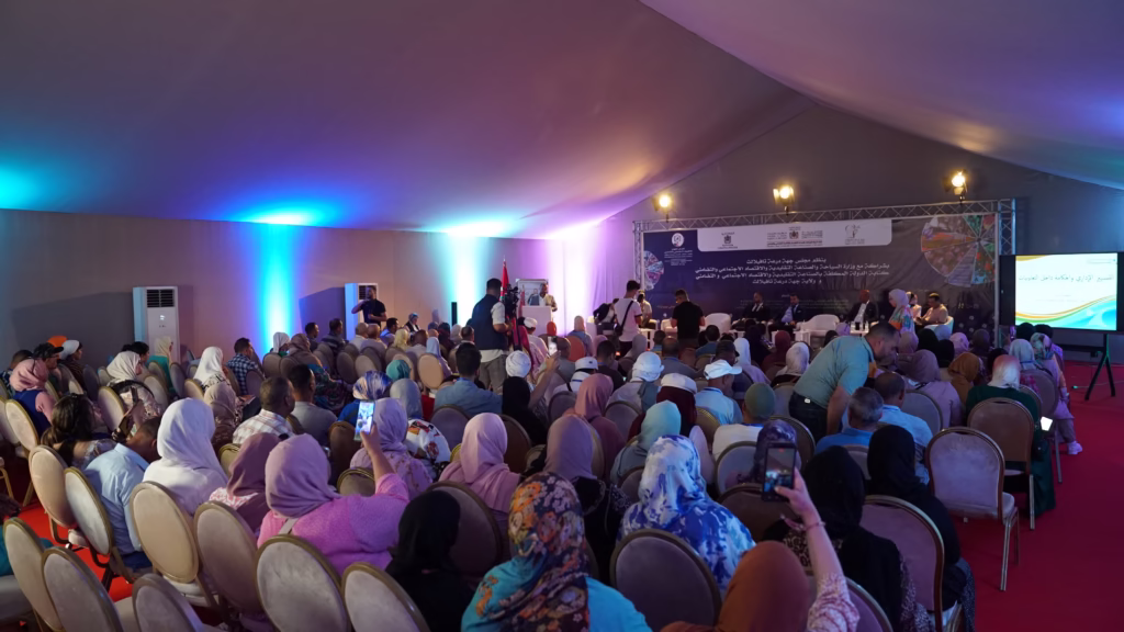 / إذاعة درعة تافيلالت الجهوية