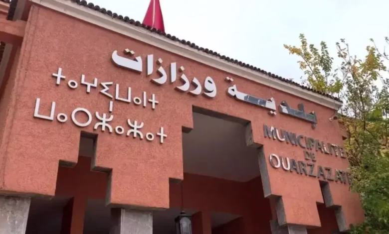 جماعة ورزازات تعقد دورتها العادية يوم 7 أكتوبر.. وهذا جدول أعمالها