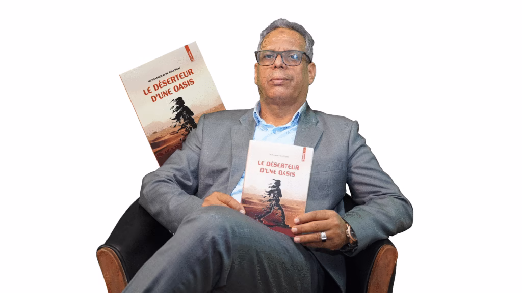 / إذاعة درعة تافيلالت الجهوية