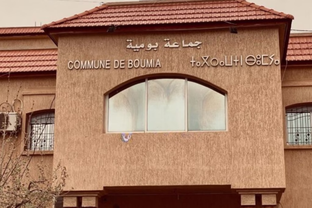 / إذاعة درعة تافيلالت الجهوية