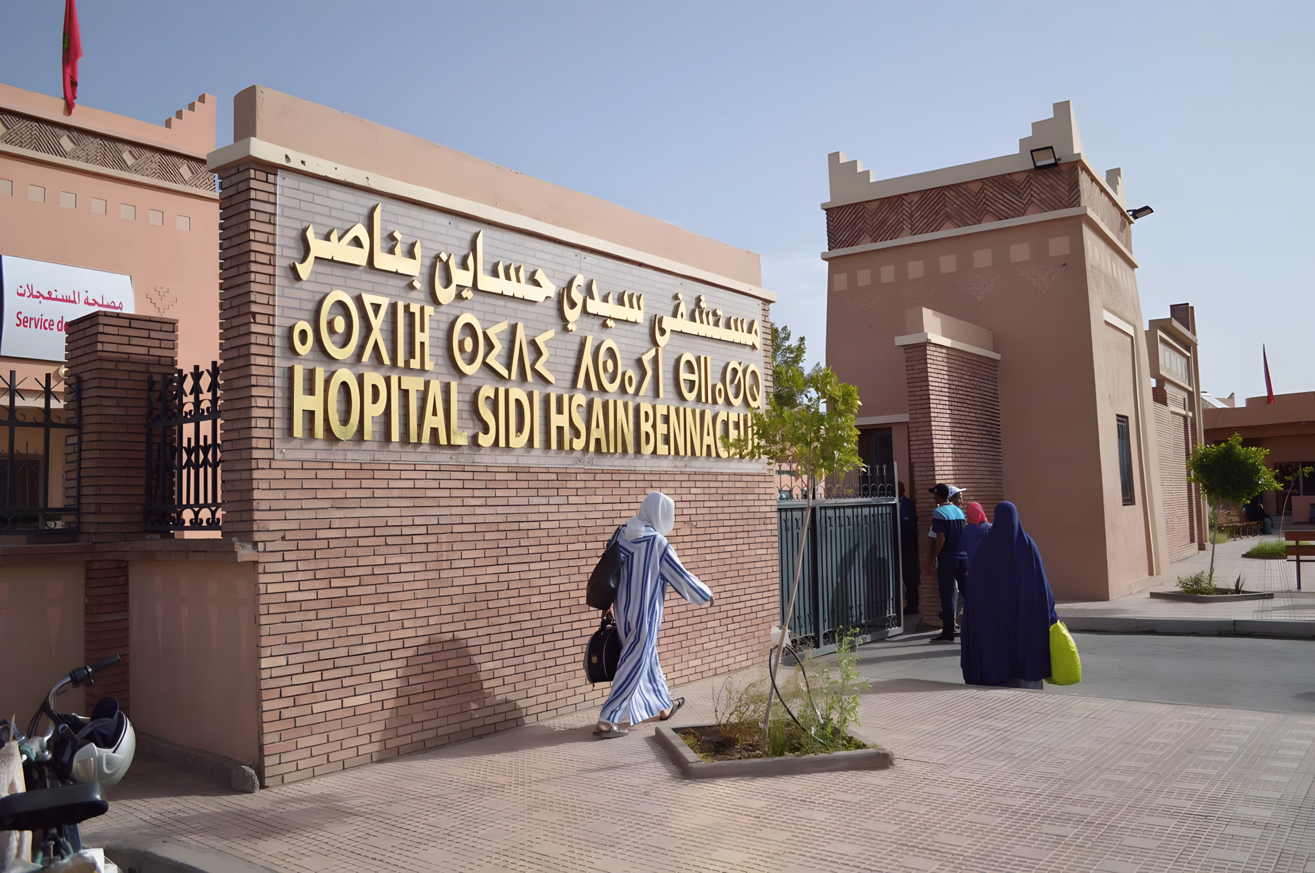 ورزازات.. توقيف حارس أمن بمستشفى سيدي حساين على خلفية قضية رشوة