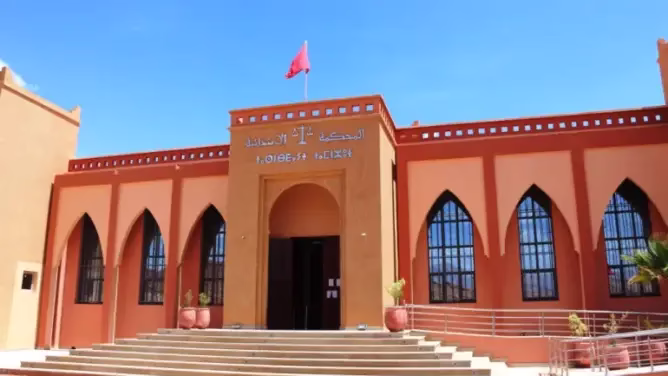 / إذاعة درعة تافيلالت الجهوية