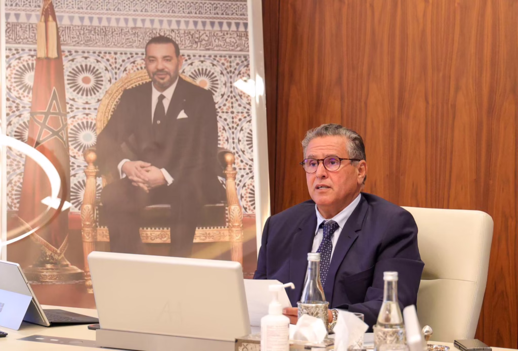 / إذاعة درعة تافيلالت الجهوية