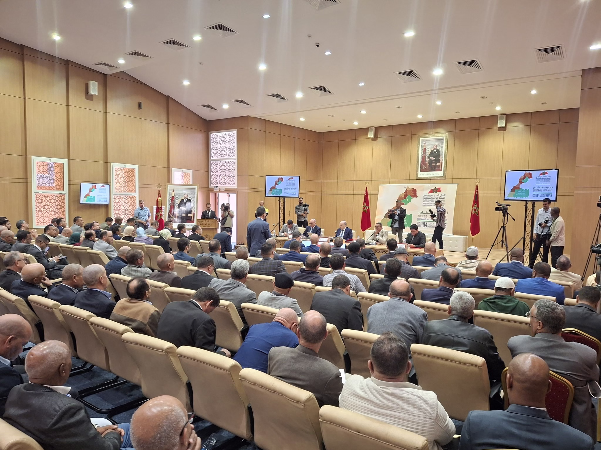 اجتماع تشاوري بتنغير لبلورة الجيل الجديد من برامج التنمية الترابية المندمجة