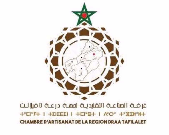 23 عضواً يطالبون بإقالة رئيس غرفة الصناعة التقليدية بدرعة تافيلالت بأغلبية ساحقة