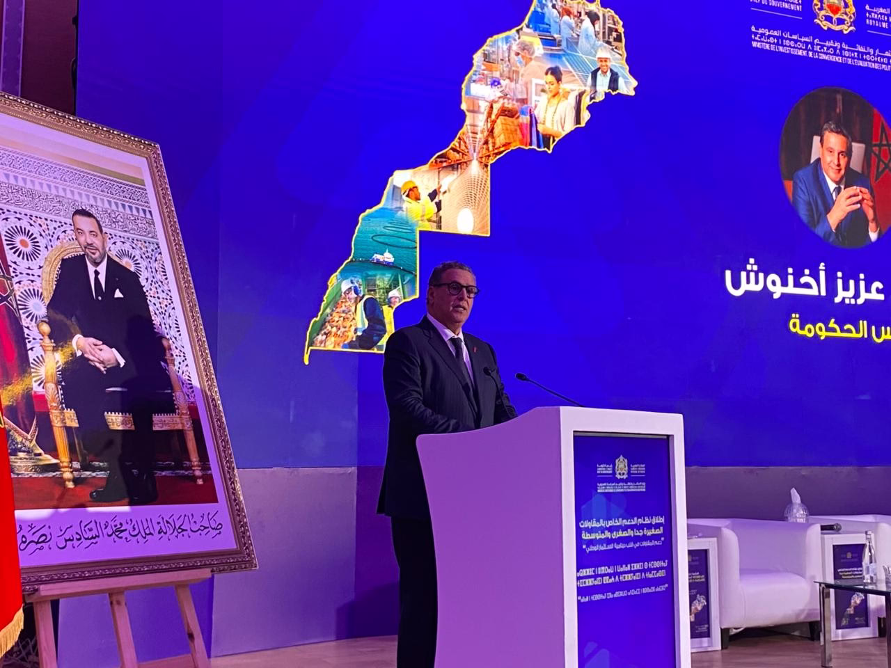 أخنوش يطلق بالرشيدية نظام دعم جديد للمقاولات الصغيرة والمتوسطة لتعزيز الاستثمار والتنمية المجالية