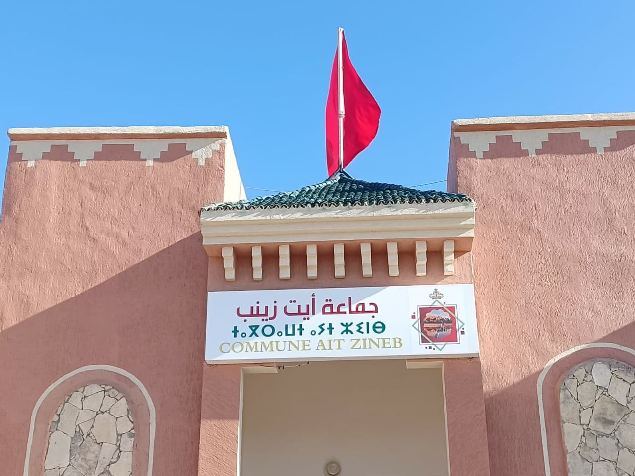 إطلاق الدورة الأولى لمهرجان أيت زينب احتفاءً بالمناسبات الوطنية وتعزيزا للتنمية الترابية