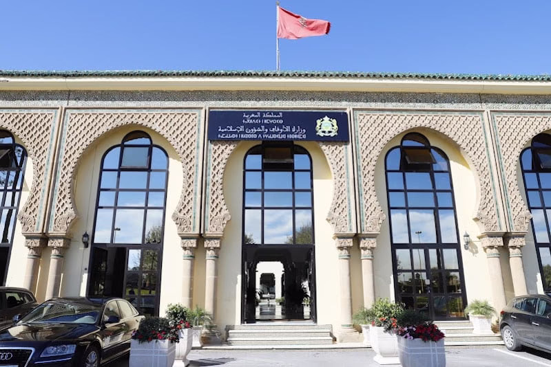 وزارة الأوقاف والشؤون الإسلامية تطلق مسابقة لجائزة محمد السادس للدراسات الإسلامية