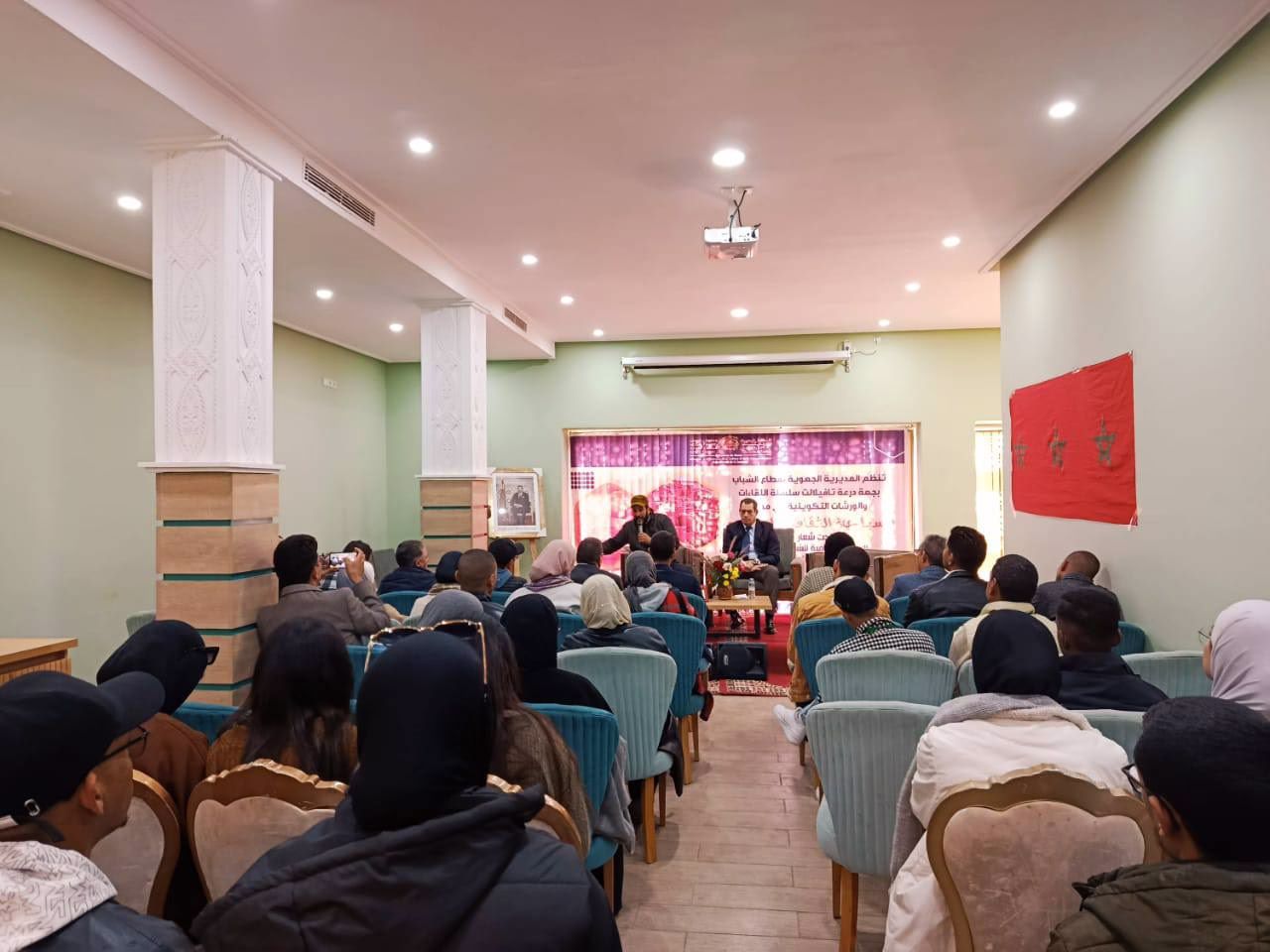 المديرية الجهوية لقطاع الشباب تطلق سلسلة دورات تكوينية في السياحة الثقافية بالرشيدية