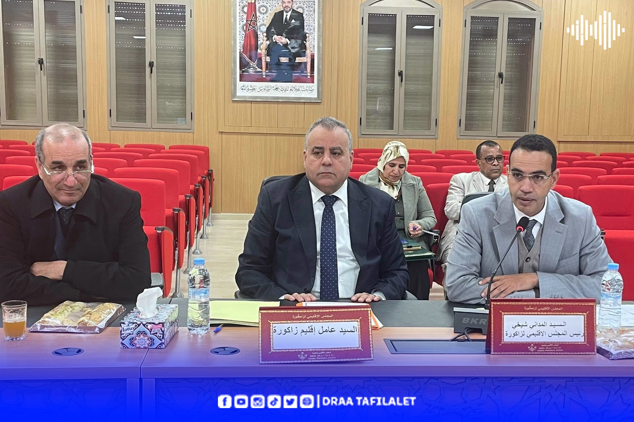 انعقاد الدورة العادية للمجلس الإقليمي لزاكورة لشهر يناير 2026