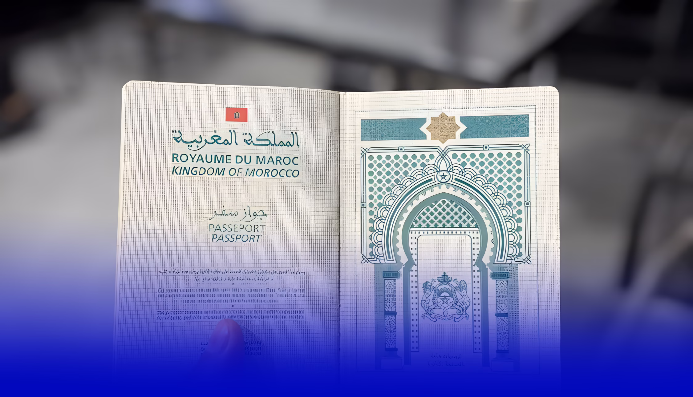 جواز السفر المغربي يحتل المرتبة 65 عالمياً ويتيح الوصول إلى 72 دولة دون تأشيرة
