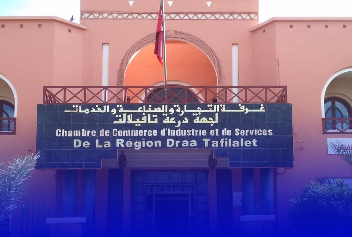 ورزازات.. لقاء مع المقاولات حول التشغيل والحماية الاجتماعية