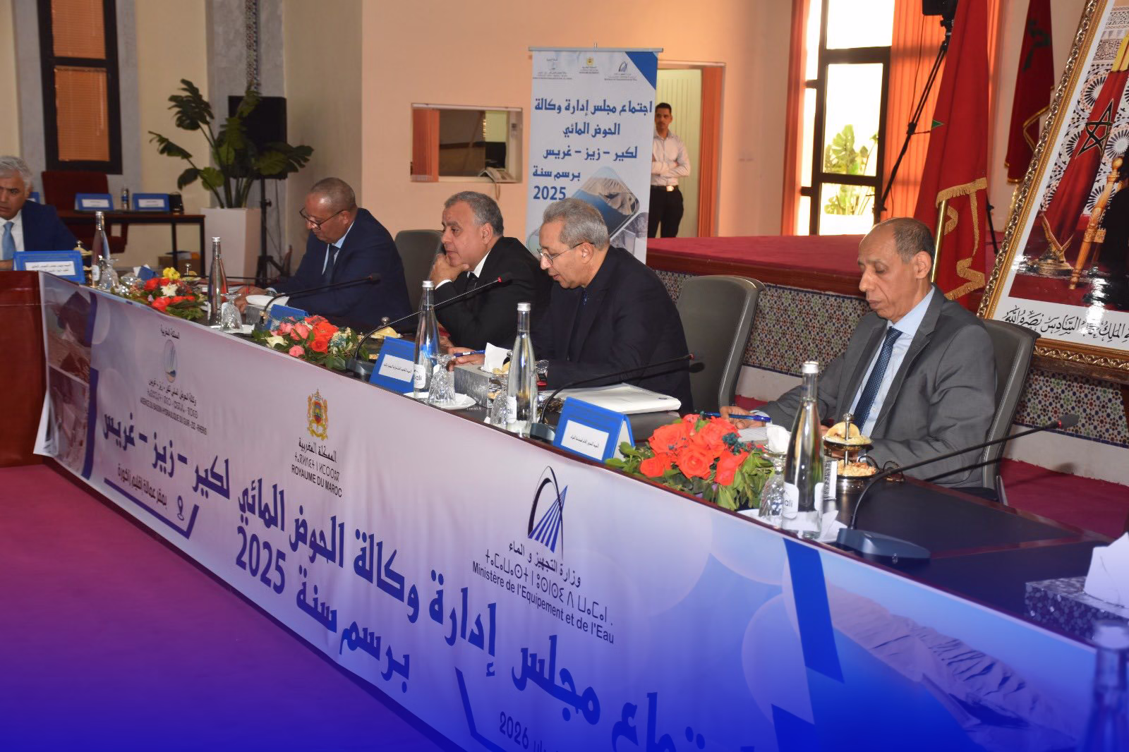 برمجة مشاريع كبرى وسدود استراتيجية بحوض كير زيز غريس