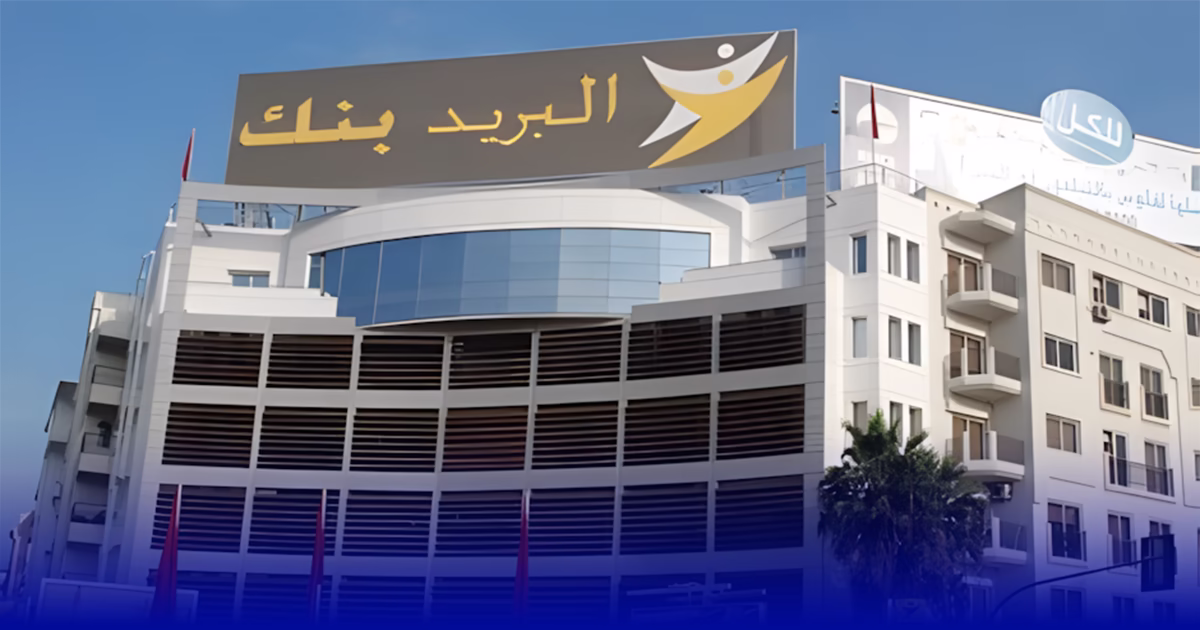 نتائج إيجابية تعكس انتعاش أنشطة مجموعة “البريد بنك”
