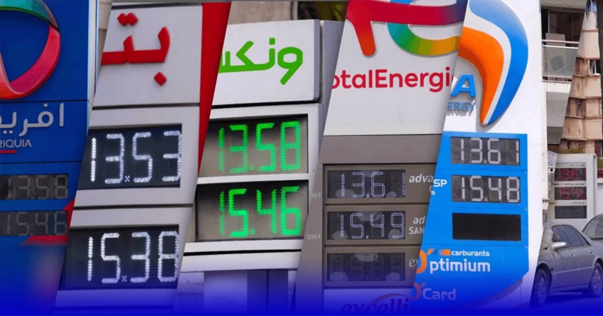 ارتفاع جديد في أسعار المحروقات بالمغرب: زيادة 1.70 درهم للغازوال و1.57 للبنزين