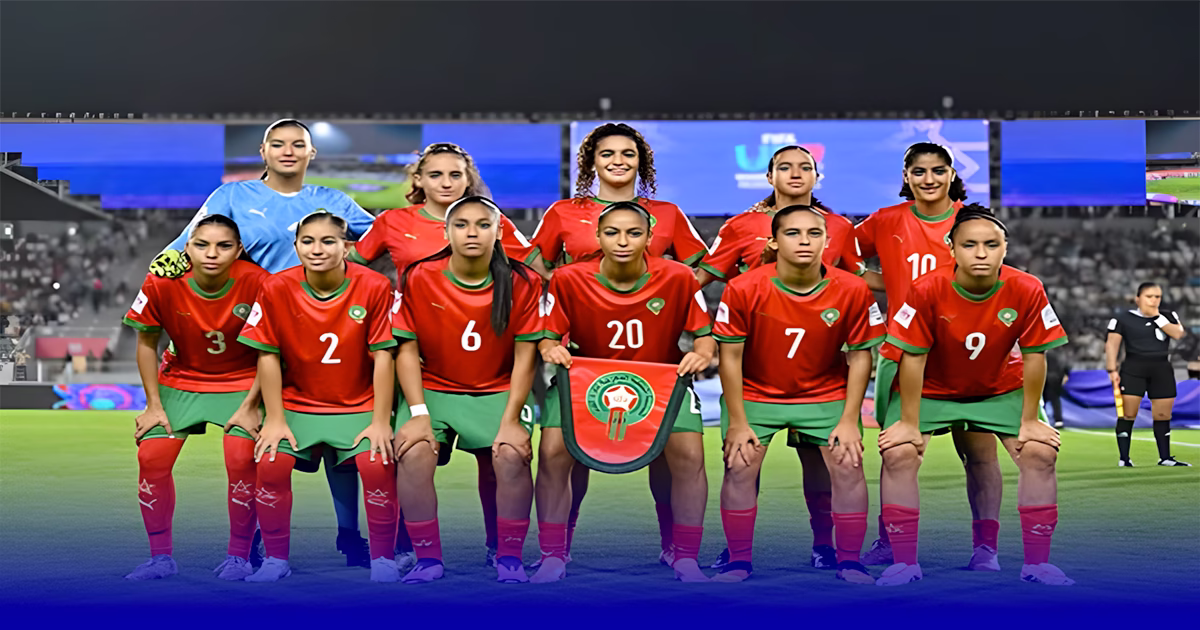 فتيات المنتخب المغربي