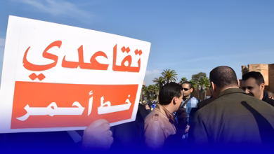 إصلاح التقاعد