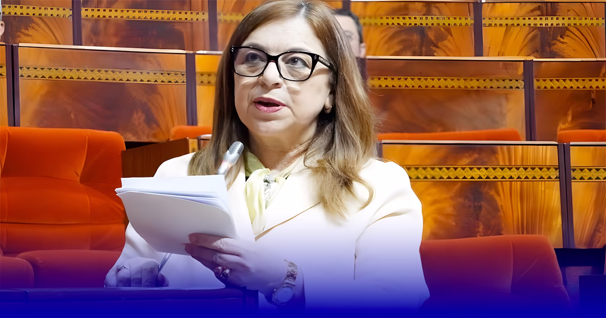 الاسرة المغربية