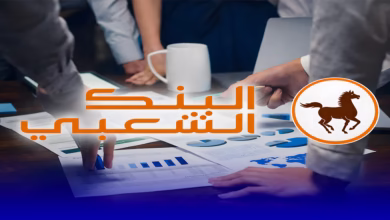 البنك الشعبي