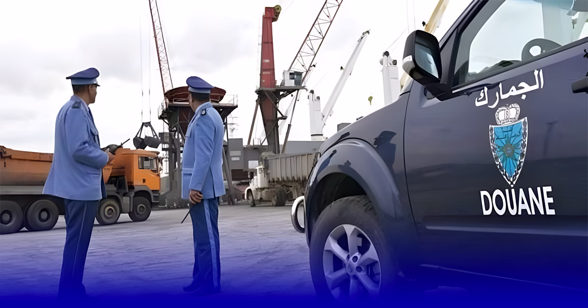 الضرائب الجمركية