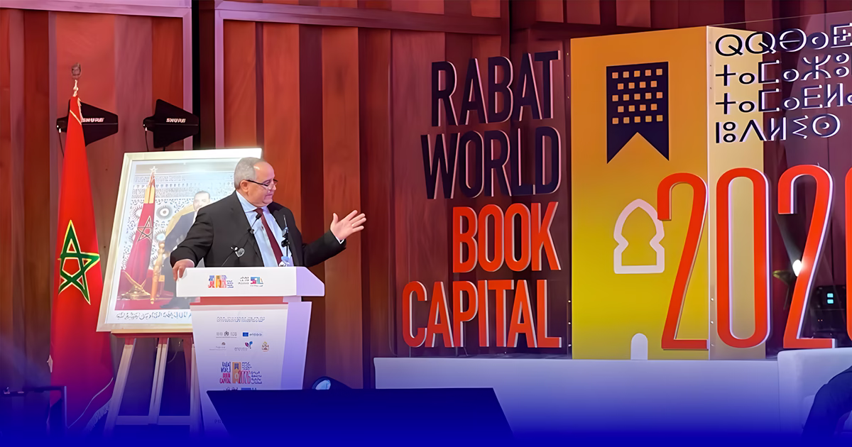 القراءة و العلوم