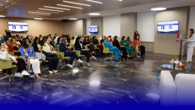 المرأة و الصناعة