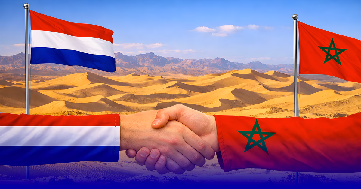 المغرب و هولندا