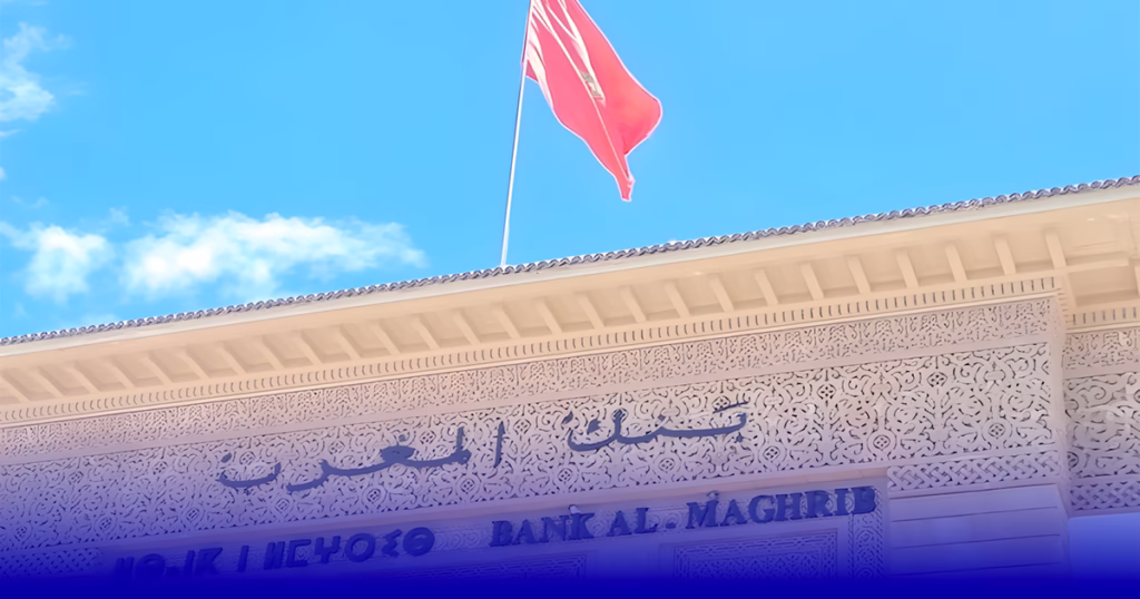 بنك المغرب