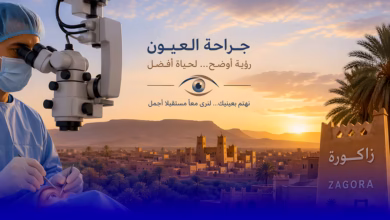 جراحة العيون